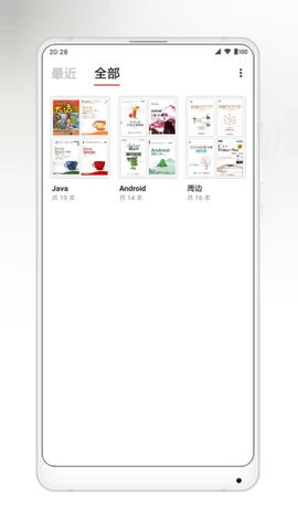yespdf官方正版图1