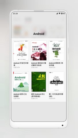 yespdf官方正版图2
