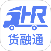 货融通商贸端通用版