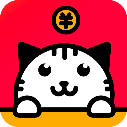 花猫快省安卓版 V2.16