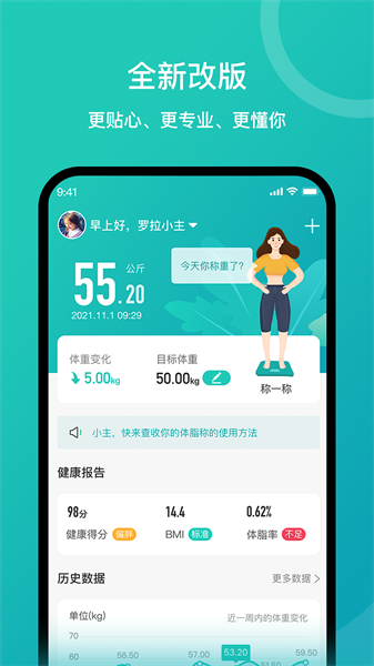 安晶生活手机最新版图2