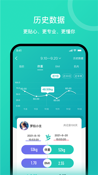 安晶生活手机最新版图4