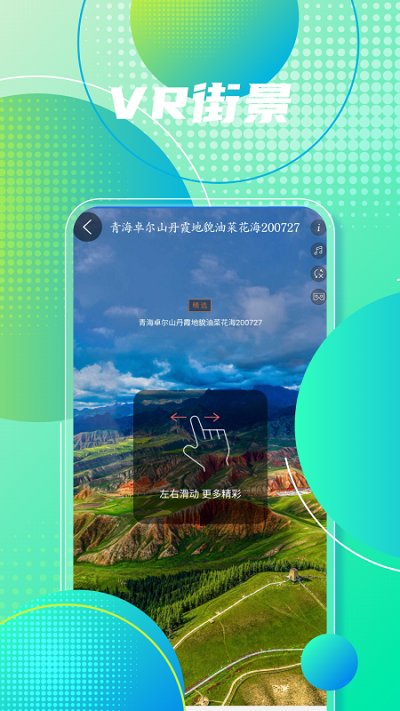 地图导航软件安卓官方版图2