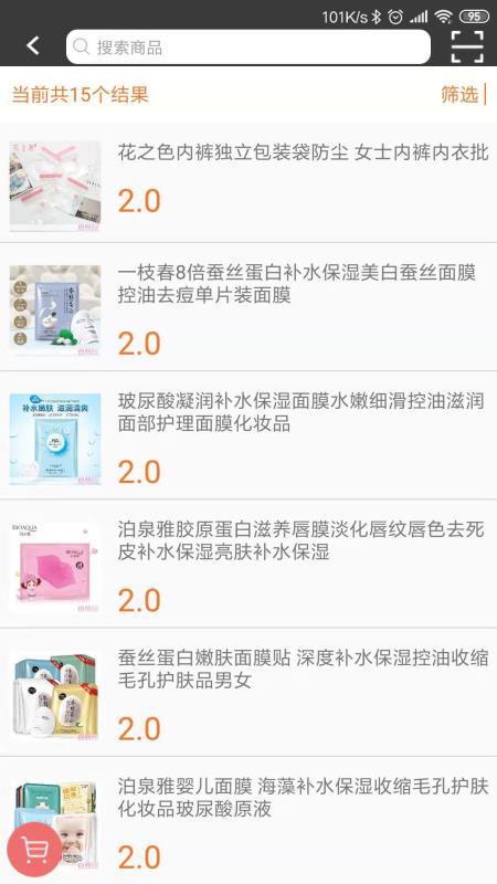 尚优品(4)
