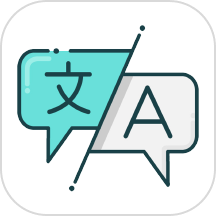 英文翻译官方最新版