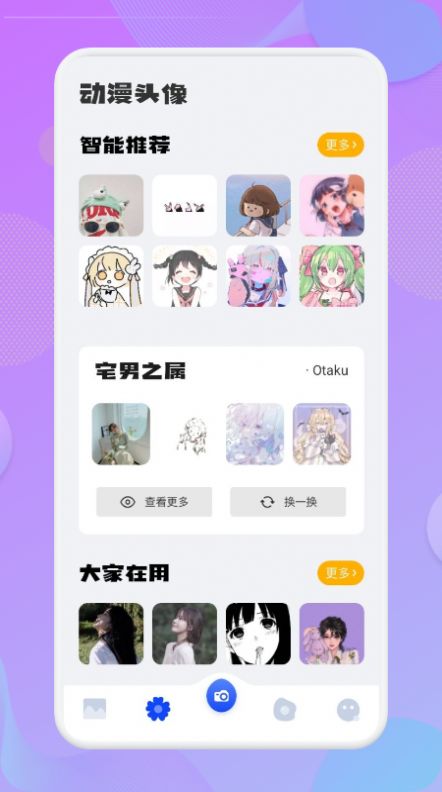 次元动漫壁纸安卓官方版图2