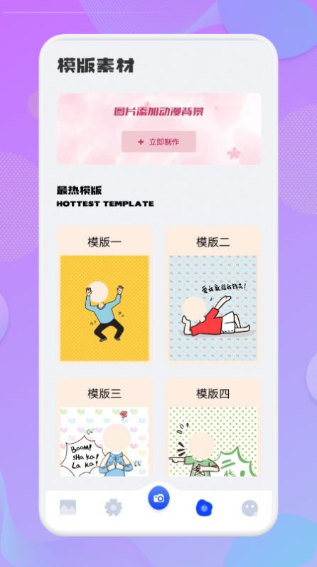 次元动漫壁纸安卓官方版图3