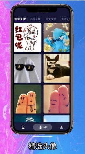 简约壁纸手机版图4