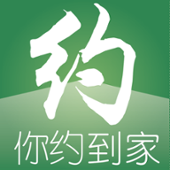 你约到家免费版