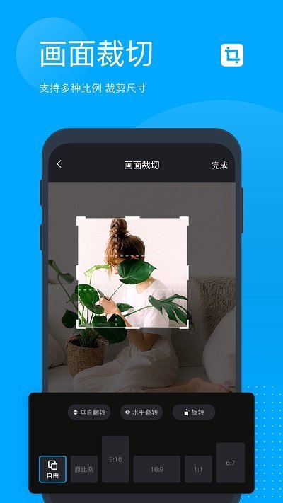 时味去水印手机免费版图2