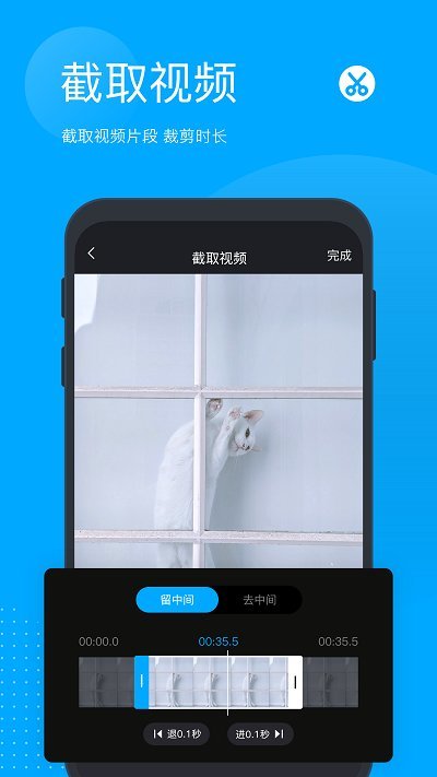 时味去水印手机免费版图4