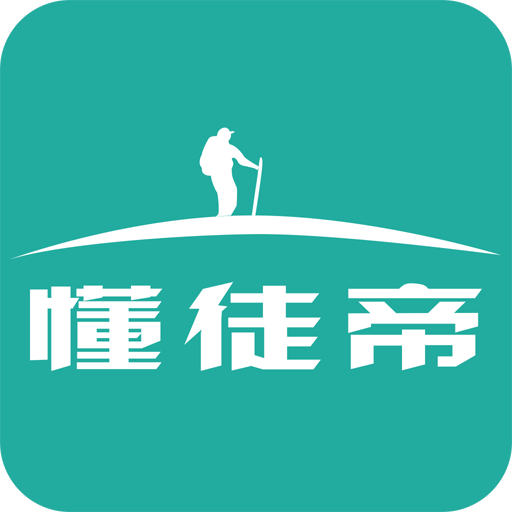 懂徒帝直装版 V1.5