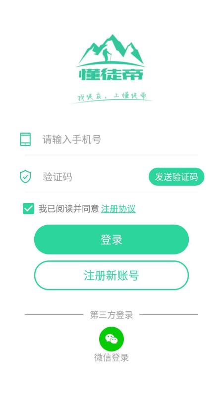 懂徒帝官方正版图2