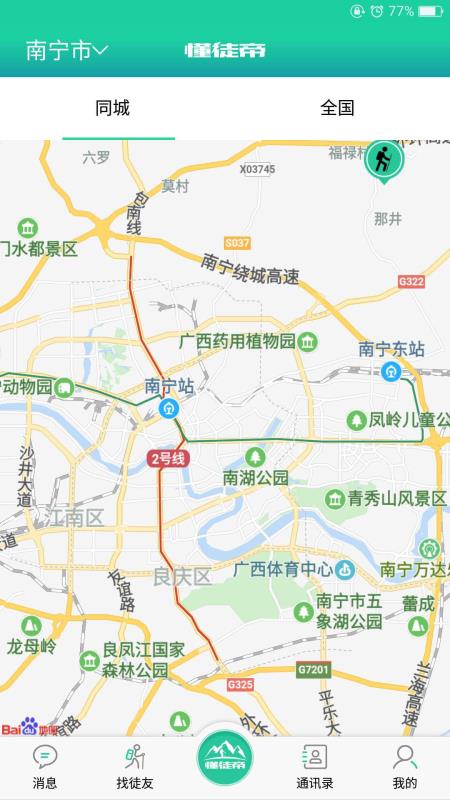 懂徒帝官方正版图3