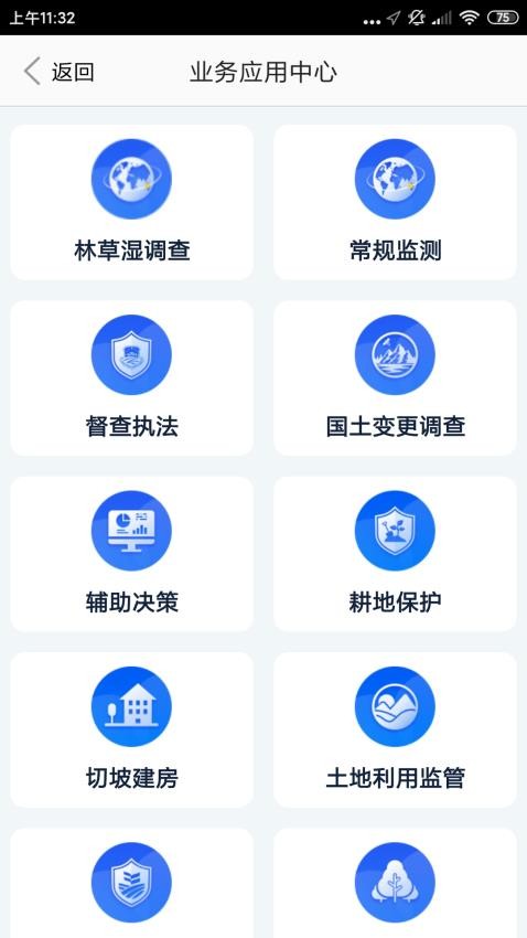 江西自然云通用版图2