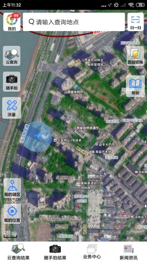 江西自然云通用版图4