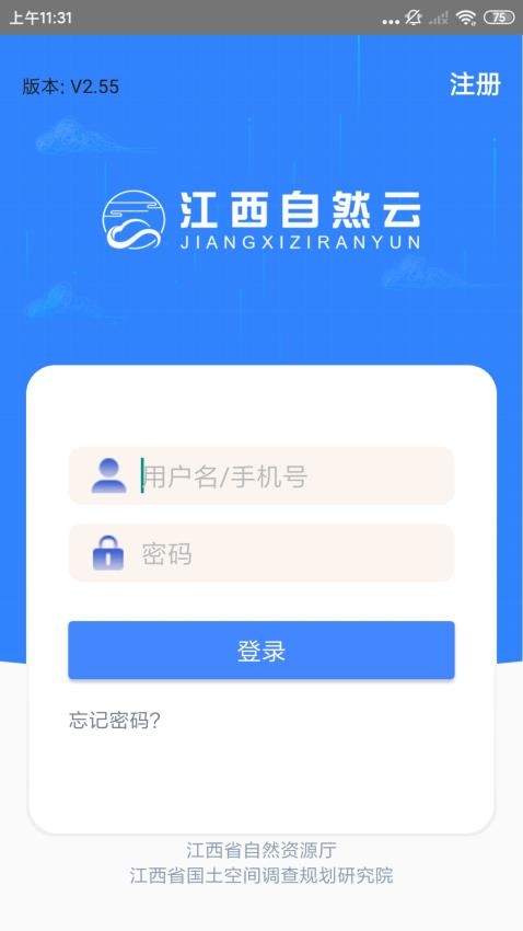 江西自然云通用版图5