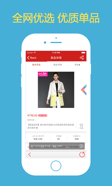 百搭团直装版图3