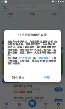 飞旭盒子(3)