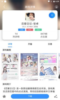 飞旭盒子(4)