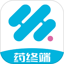 药终端安卓官方版