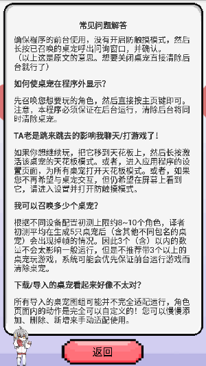 萝莉斯免费原版图1