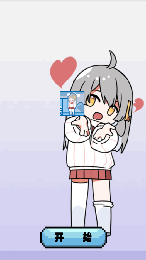 萝莉斯免费原版图3