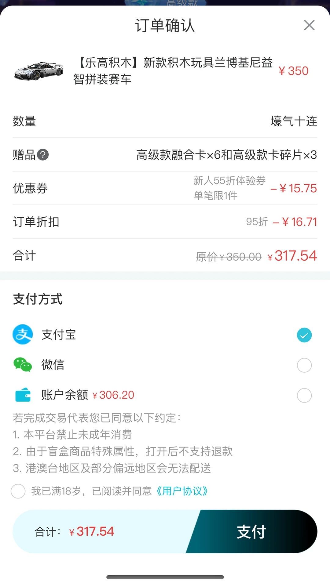 可可玛特