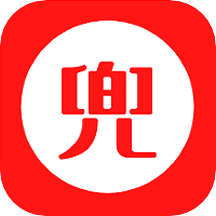 兜里省软件安卓版