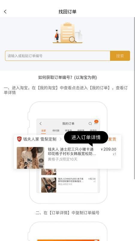 兜里省软件官方正版图1