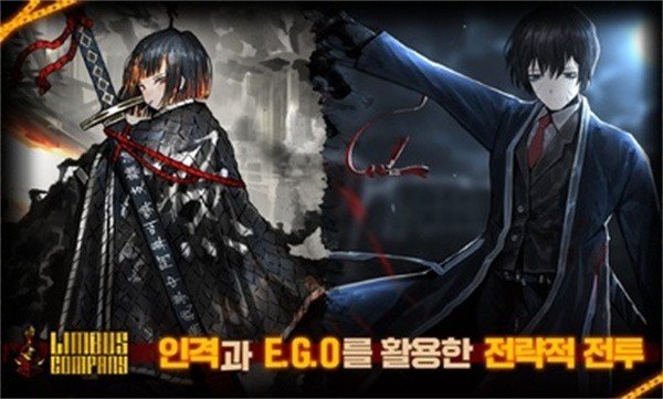 边狱公司正版(1)