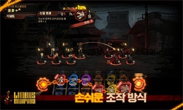 边狱公司正版(3)