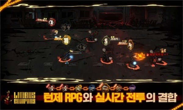 边狱公司正版(4)