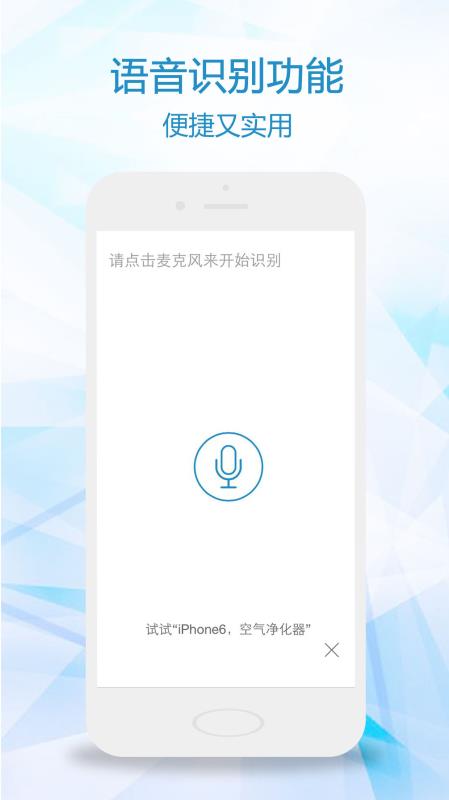 比一比价官方版图2