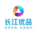 长江优品最新免费版