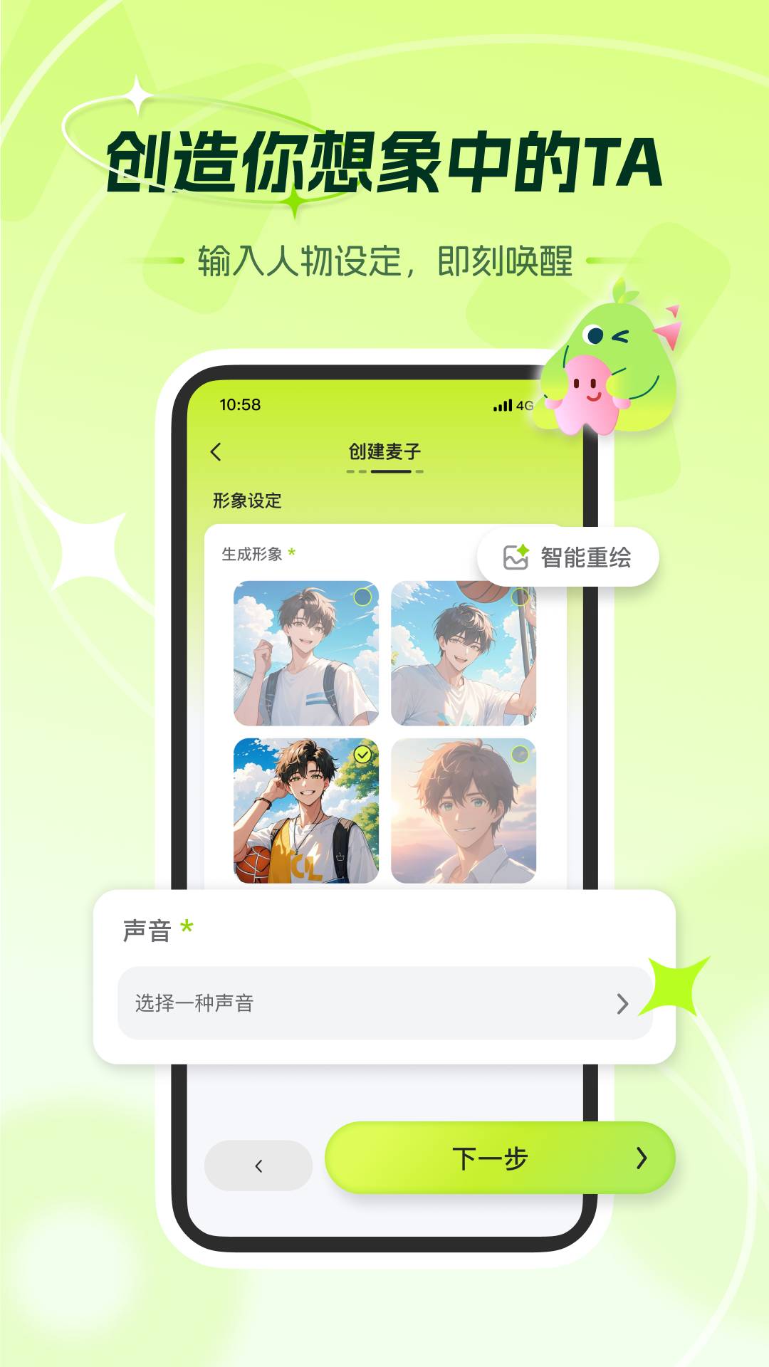 麦芽岛(4)