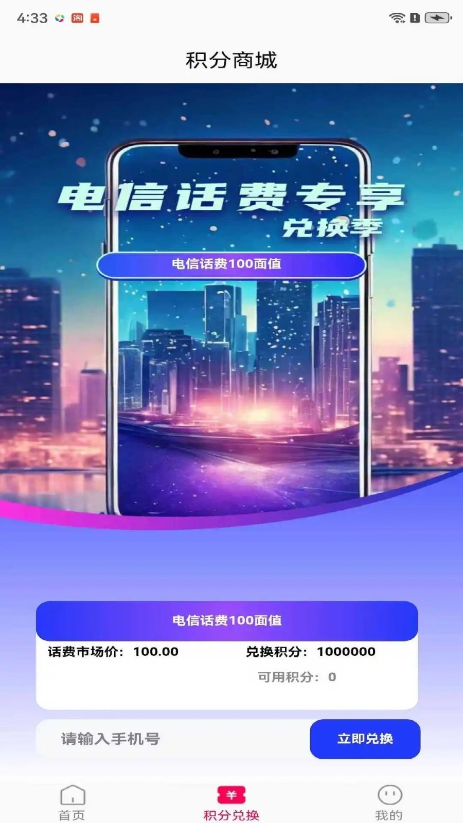 喵喵派壁纸直装版图3