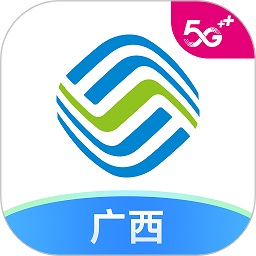 中国移动广西官方正版