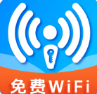 万能wifi随身连最新免费版