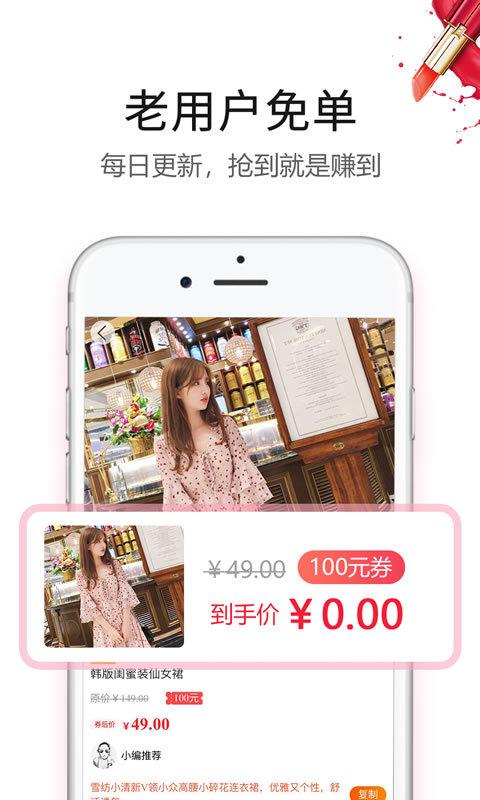 折大师安卓版图1