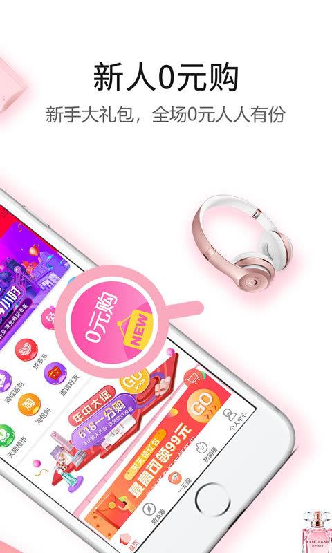 折大师安卓版图2
