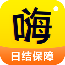 嗨兼职官方最新版