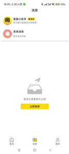 嗨兼职免费原版