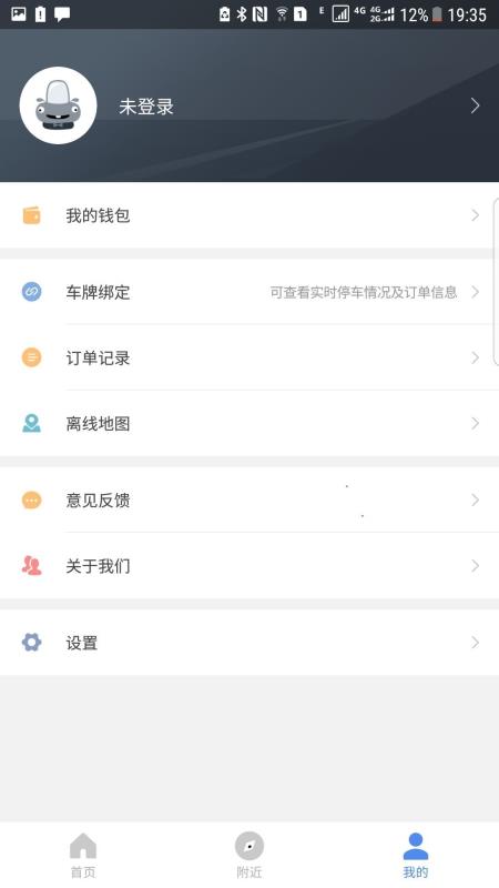 皖东行(2)