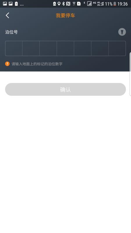 皖东行(3)