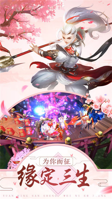 招摇如歌手机正版