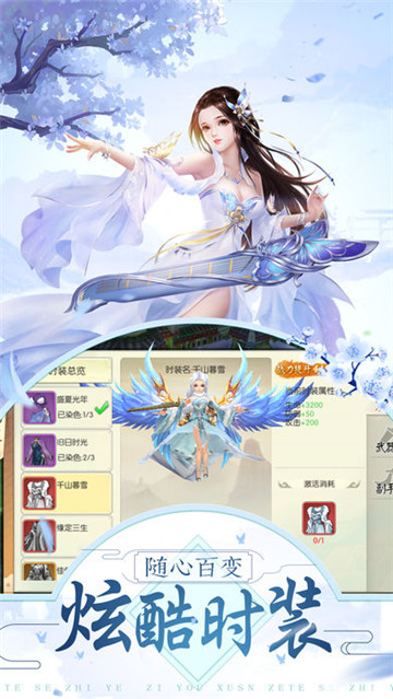 招摇如歌手机正版