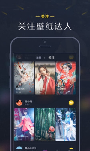 次元壁手机最新版图3