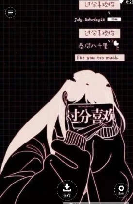 4k动态壁纸安卓免费版图2