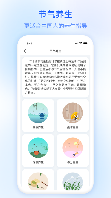 今日天气软件官方最新版